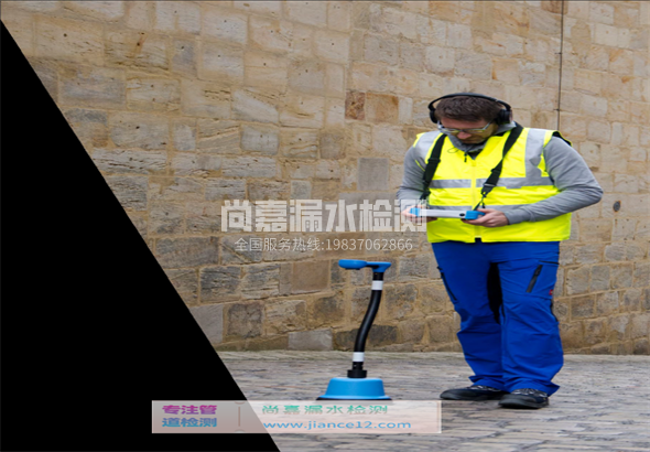 布尔津漏水检测的原理有哪些？